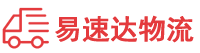 衡阳到杨浦区物流公司